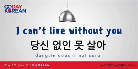 nado saranghae means|How to Say I Love You in Korean: An Essential Guide to Survive in.